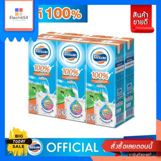 Foremost(โฟร์โมสต์) [แพ็ค 6]  โฟร์โมสต์ 225มล (6 กล่อง) [Pack 6] Foremost 225 ml (6 boxes)นมยูเอชที (UHT)