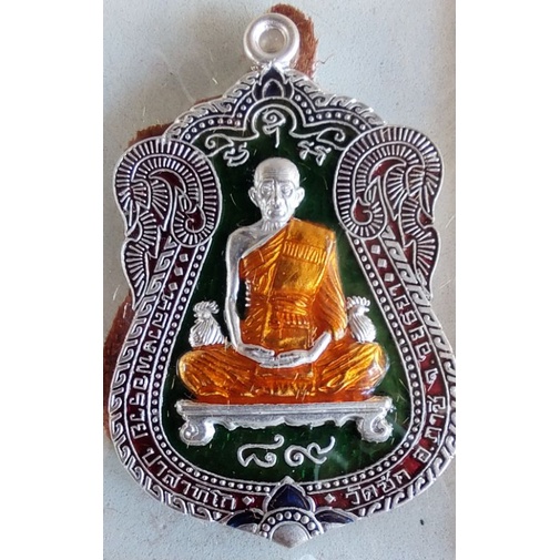 เหรียญหลวงพ่อรวย วัดตะโก รุ่นรวย89ไตรมาสย้อนยุคเนื้อกะไล่เงินสีเขียว จัดสร้างโดยวัดซึกรับประกันแท้10