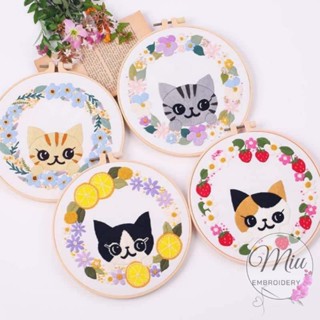 ชุดปักแมว ฟรีสะดึง 20cm. Cute Modern Kitty DIY Embroidery Kit 20cm. free 20cm hoop