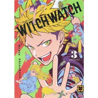 Witch Watch วิทช์ วอทช์ เล่ม 1-3 ((แยกเล่ม))