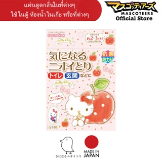 NIOITORI HELLO KITTY แผ่นกำจัดกลิ่น ที่ดูดกลิ่น ที่ดับกลิ่น จากญี่ปุ่น