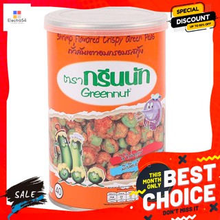 ขนม กรีนนัท ถั่วลันเตาอบกรอบ รสกุ้ง ขนาด 160 กรัม Greennut Shrimp Flavor Crispy Green Peas Size 160 g.ถั่ว