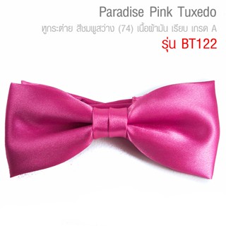 Paradise Pink Tuxedo - หูกระต่าย สีชมพูสว่าง (74) เนื้อผ้ามัน เรียบ เกรด A (BT122)