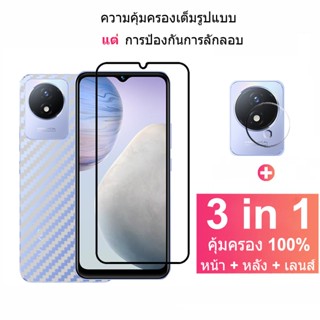 ฟิล์มกระจก Vivo Y02 Y16 กระจกนิรภัย HD ป้องกันหน้าจอ สำหรับ Vivo V25 Pro Y77 Y35 Y16 Y35 Y22 Y33T Y02S Y76 T1X V23e V25e 5G ฟิล์มกระจกกันเลนส์กล้อง &amp; ฟิล์มหลัง