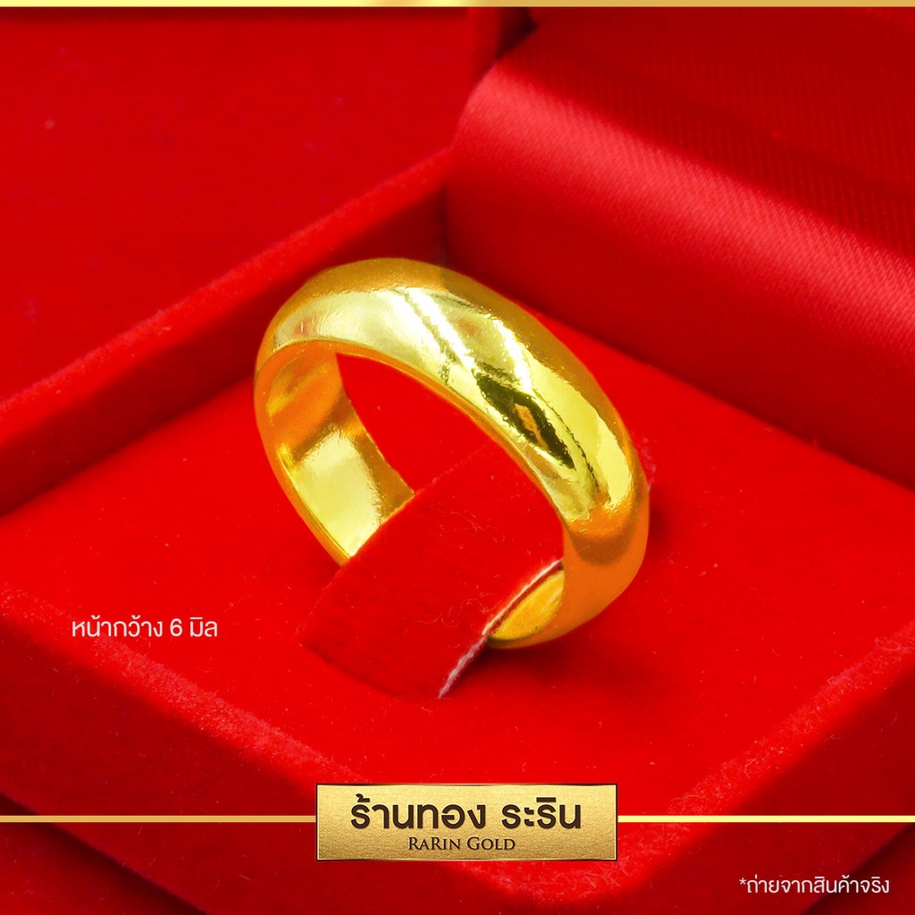 ซื้อ Raringold - รุ่น R011X แหวนทอง หุ้มทอง ลายเกลี้ยง ปลอกมีด หน้ากว้าง 3,4,5,6,8,10 มิล สำหรับผู้หญิงและผู้ชาย