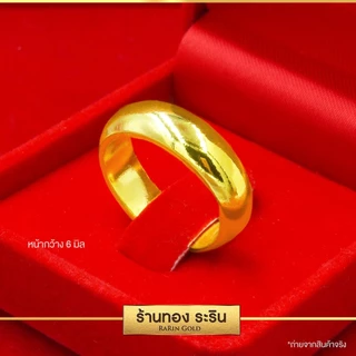 Raringold - รุ่น R011X แหวนทอง หุ้มทอง ลายเกลี้ยง ปลอกมีด หน้ากว้าง 3,4,5,6,8,10 มิล สำหรับผู้หญิงและผู้ชาย