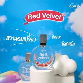 (พร้อมส่ง ส่งฟรี) RedVelvet  perfume น้ำหอมกลิ่นสาวซนๆ ซ่าๆ