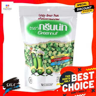 ขนม กรีนนัท ถั่วลันเตากรอบ รสมาตรฐาน 82 ก. Greennut Crispy Green Peas Standard Flavor 82 g.ถั่ว