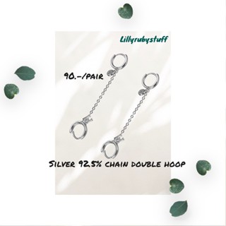 LLRB | Silver hoop chain ต่างหูห่วงโซ่ เท่เก๋ ใส่คล้อง2 รูได้