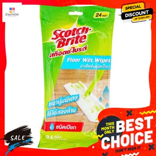 สก๊อตช์-ไบรต์ ผ้าเช็ดพื้นชนิดเปียก 24 แผ่น Scotch-Brite 24 wet wipesกระดาษทิชชู่