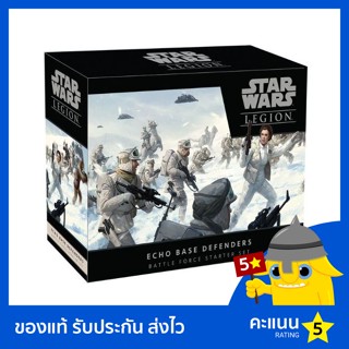 Star Wars: Legion: Echo Base Defenders Battle Force Starter Set