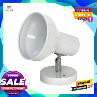 Wall โคมแทรคไลท์ติดผนัง 1xE27 HATASHI รุ่น HT-4002(WH) สีขาวTrack Light Wall Lamp 1xE27 HATASHI Model HT-4002(WH) White