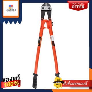 BOLT กรรไกรตัดเหล็กเส้น PUMPKIN 30 นิ้ว สีส้มBOLT CUTTER PUMPKIN 30" ORANGE