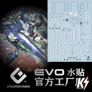 Waterdecal EVO MG OO Qan[t] Full Saber #ดีคอลน้ำสำหรับติดกันพลา กันดั้ม Gundam พลาสติกโมเดลต่างๆ