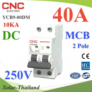 เบรกเกอร์ DC 250V 40A 2Pole เบรกเกอร์ไฟฟ้า CNC 10KA โซลาร์เซลล์ MCB YCB9-80DM รุ่น CNC-250VDC-40A