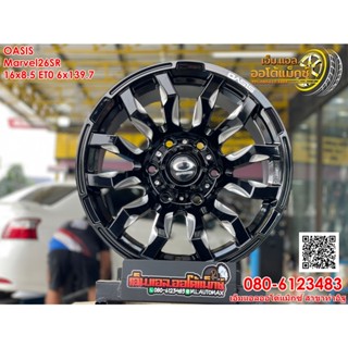 ล้อแม็กซ์ MARVEL 26SR  OASIS WHEEL 16x8.5 6x139.7 ET0 สีดำกลึงเงา