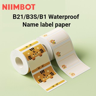 Niimbot B21 B1 B3S สติกเกอร์ฉลาก ลายการ์ตูน กันน้ํา มีกาวในตัว สําหรับติดตกแต่ง