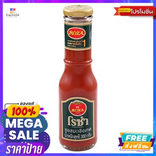 Roza(โรซ่า) โรซ่า ซอสมะเขือเทศ 300 ก. Roza tomato sauce 300 g.เครื่องปรุงและผงปรุงรส