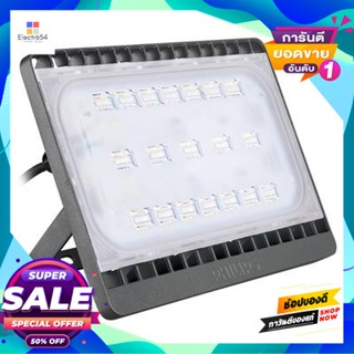 50 โคมฟลัดไลท์ LED 50 วัตต์ Warm White PHILIPS รุ่น BVP172 50W/WW ขนาด 21.5 x 28 x 7 ซม. สีเทาLED Floodlight 50 W. Warm