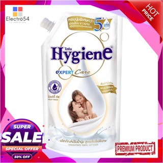 FABRIC รีฟิลน้ำยาปรับผ้านุ่ม HYGIENE 520ml MILKY TOUCHFABRIC SOFTENER REFILL HYGIENE 520ML MILKY TOUCH