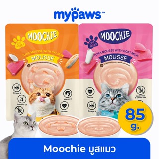 [🔥MYPAWS100] My Paws (Moochie) อาหารแมว มูส สำหรับน้องแมวตั้งแต่ 1 เดือนขึ้นไป