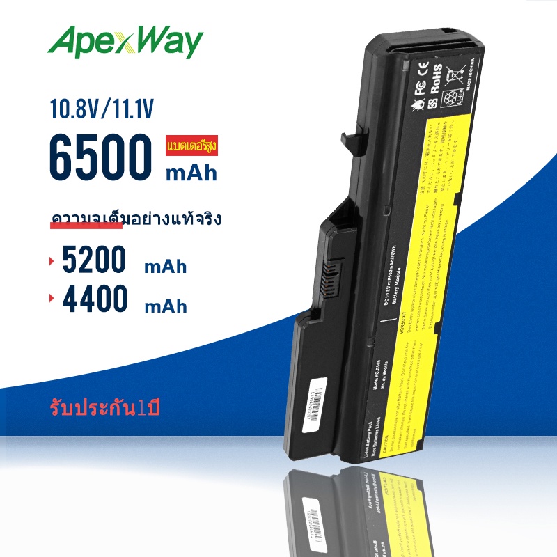 L09M6Y02 L10M6F21 L09S6Y02 L09L6Y02 แบตเตอรี่แล็ปท็อป Lenovo G460 G465 G470 G475 G560 G565 G570 G575