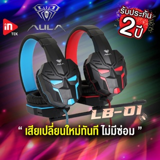 หูฟังเกมมิ่ง - AULA LB-01 - PRIME BLUE/RED GAMING HEADSET