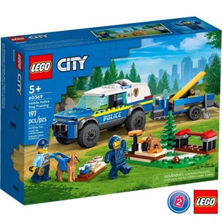 เลโก้ LEGO City 60369 Mobile Police Dog Training