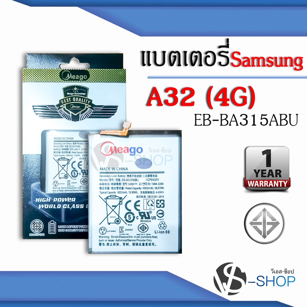 แบตมือถือ Samsung A32 (4G) / EB-BA315ABU แบตแท้100% มีรับประกัน 1ปี