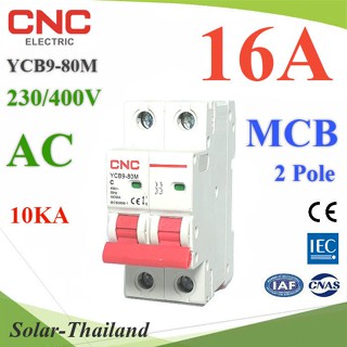 MCB AC 16A 2Pole เบรกเกอร์ไฟฟ้า ตัดวงจรไฟฟ้า กระแสเกินพิกัด ไฟลัดวงจร 10KA CNC รุ่น MCB-2P-16A-CNC