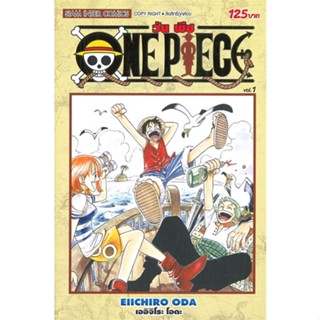 หนังสือONE PIECE 1 (ฉบับสมบูรณ์)#มังงะ-MG,EIICHIRO ODA (เออิจิโระ โอดะ),Siam Inter Comics