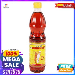 น้ำปลา คนแบกกุ้ง 700 มล. Fish sauce, shrimp bearer, 700 ml.เครื่องปรุงและผงปรุงรส