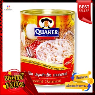 800g ปรุงสำเร็จเควกเกอร์ข้าวโอ๊ต800 กรัมQuakerCerealOats MealInstant g 800