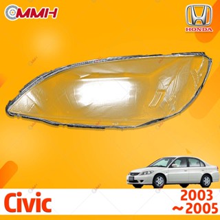 ฝาครอบเลนส์ไฟหน้า สําหรับ Honda Civic 2003-2005 เลนส์ไฟหน้า ฝาครอบไฟหน้า ไฟหน้ารถยนต์ ไฟหน้าสําหรับ ฝาครอบไฟหน้าตรงรุ่น ฝาครอบเลนส์  headlamp cover ไฟหน้า โคมไฟหน้า ฝาครอบเลนส์