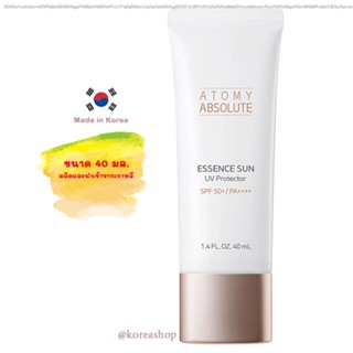 Atomy absolute Essence  Sunscreen SPF50+ PA+++  อะโทมี่ แอบโซลูท เอสเซนส์ ซันสกรีน เอสพีเอฟ 50+ / พีเอ+++ ของแท้100%