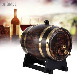 UHomee 3L Retro Striped Black Wine บรั่นดีวิสกี้ Barrel Oak ถังไวน์แดงพร้อม Faucet