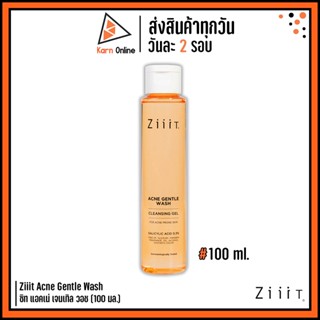 เจลล้างหน้า Ziiit Acne Gentle Wash ซิท แอคเน่ เจนเทิล วอช (100 มล.) สูตรอ่อนโยนพิเศษ สำหรับผิวเป็นสิวง่าย