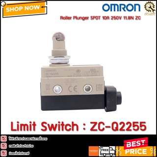 LIMIT SWITCH OMRON ZC-Q2255*CH