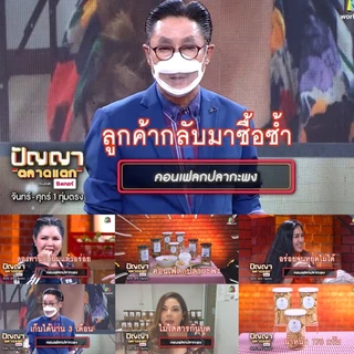 #หรอย โรงงานผลิตเอง เจ้าแรกในไทย คอนเฟลกปลาออนิจินัล คอนเฟลกปลากะพงทะล ปลากะพง ปลาอบกรอบ ข้าวเกรียบปลา