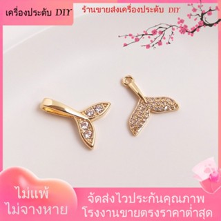 💖เครื่องประดับDIYขายส่ง💖เครื่องประดับ จี้หางปลาวาฬ ชุบทอง 14K ประดับเพทาย แฮนด์เมด DIY[จี้/ลูกปัด/สร้อยคอ/สร้อยข้อมือ/ต่างหู/กําไลข้อมือ]