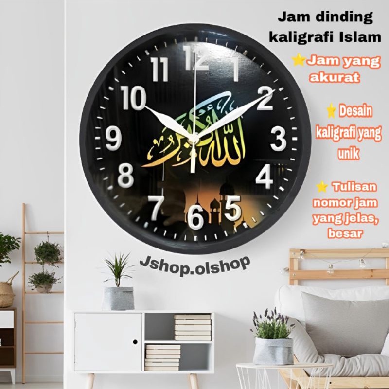 อัลลาห์ มูฮามาด การประดิษฐ์ตัวอักษรตกแต่งผนังนาฬิกาแขวนอะนาล็อก⭐Jshop.olshop⭐