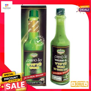 62วาซาบิ-โอวาซาบิซอสกรัมWASABI-O WasabiSauce62g