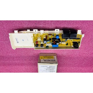 ใหม่ เบิกศูนย์ บอร์ดเครื่่องซักผ้าซัมซุง SAMSUNG DC92-00211A