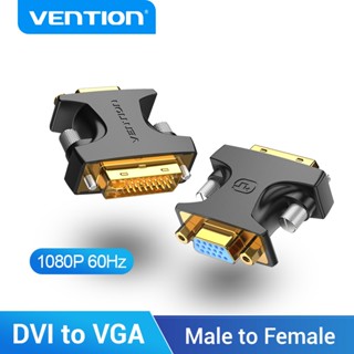 Vention อะแดปเตอร์แปลง DVI เป็น VGA 24+5 DVI-I ตัวผู้ เป็น VGA ตัวเมีย 1080P สําหรับคอมพิวเตอร์ มอนิเตอร์ ทีวี โปรเจคเตอร์ สายเคเบิ้ล VGA เป็น DVI