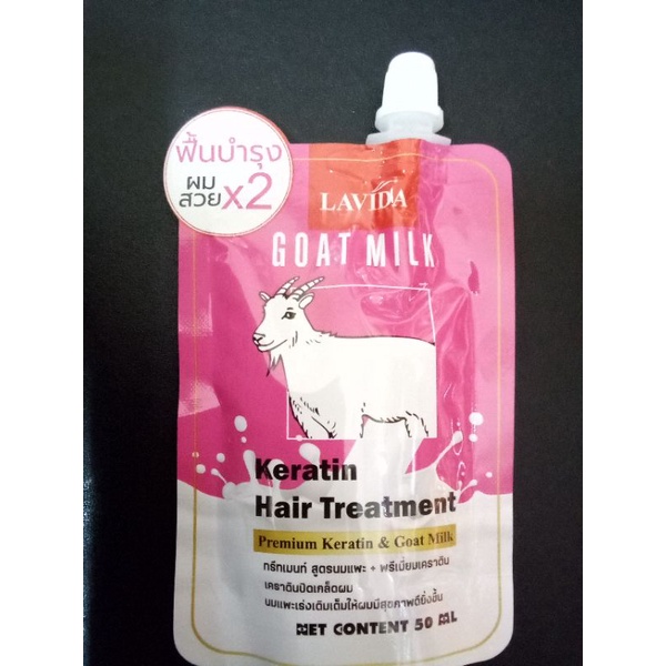 GOAT MILK Keratin Hair Treatment 50ml.Premium Keratin & Goat Milk
ทรีทเมนท์ สูตรนมแพะ+พรีเมี่ยมเคราต