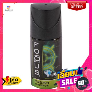 โฟกัส โรลออน สูตรเฟรชเอเนอร์ไจซ์ 45 มล. Focus Roll-on Fresh Energize Formula 45 ml.ระงับกลิ่นกาย