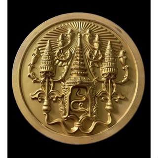 ตราสัญลักษณ์ สถาบันเทคโนโลยีพระจอมเกล้า