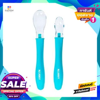 Feeding ช้อนป้อนอาหารทารกปลายนิ่มซิลิโคน Nanny รุ่น N5733 (แพ็ค 2 ชิ้น) สีฟ้าbaby Feeding Spoon Soft Tip Silicone Nanny