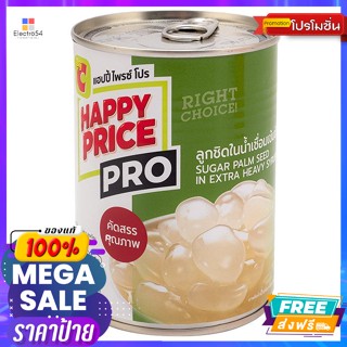 แฮปปี้ไพรซ์ โปร ลูกชิดกระป๋องในน้ำเชื่อม 565 ก. Pro Canned Luk Chid in Syrup 565 g