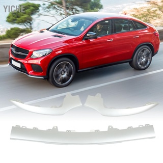 YiChe 3 pcs Matte Chrome กันชนหน้าล่าง Trim สำหรับ Mercedes-Benz GLE-Class C292 Coupe AMG Line Facelift 2016-2019